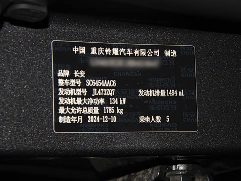 2025�� 1.5T DCT���ܰ�