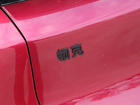 2025�� 530km ����Max���հ�