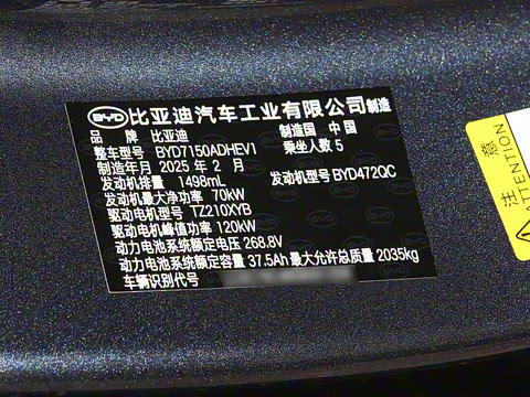 2025�� DM-i �Ǽݰ� 80KM������