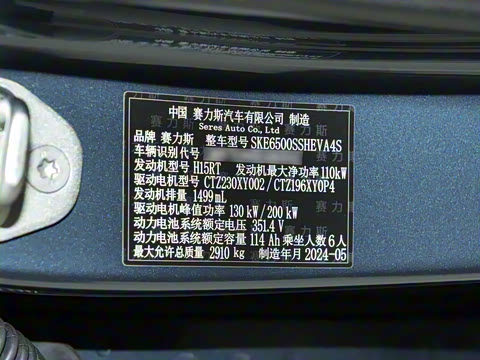 2024�� 1.5T �Ǽ�����Ultra�� 6��