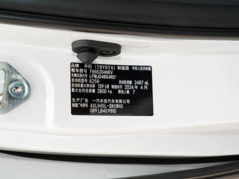 2024�� 2.5L�춯 ���PLUS������