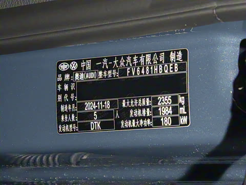 2025�� 45 TFSI ����������