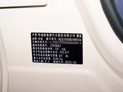 2025�� 305km ������