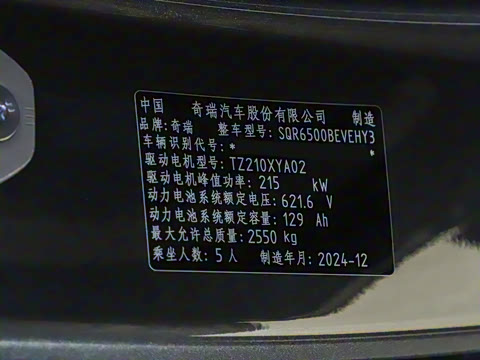 2024�� ���� 667km Pro