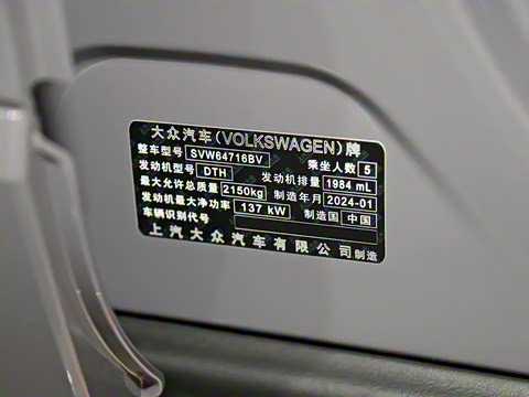 2024�� PRO 330TSI ���������