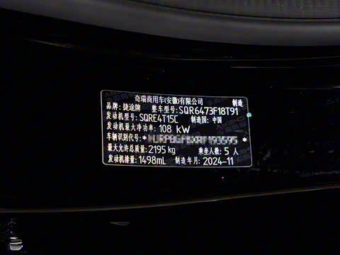 2025�� 1.5T CVT�콢PRO 5��