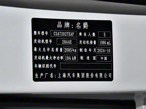 2025�� 2.0T Trophy+ �����˶���