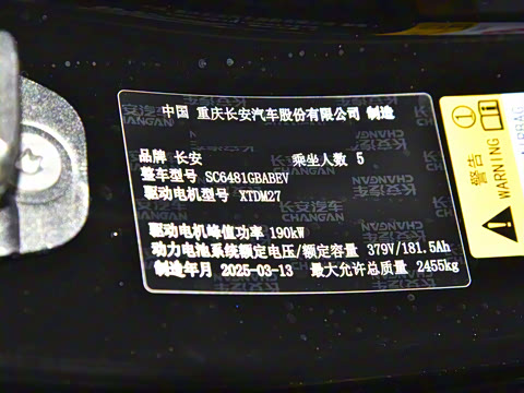 2025�� 520Max ��ΪǬ���Ǽ�ADS SE�����