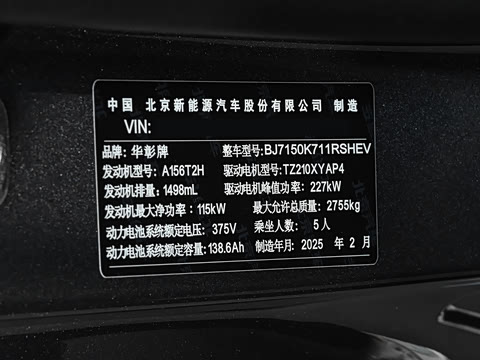 2025�� ���� Ultra