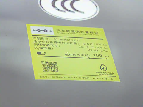 2025�� �����Ǽ�Ultra��