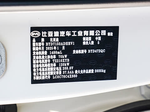 2025�� DM-i �Ǽݰ� 80KM������