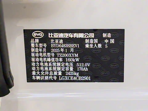 2025�� EV �Ǽݰ� 605km �콢��