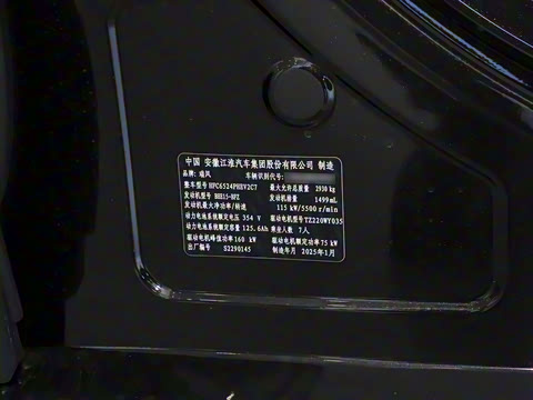 2024�� ������ 1.5T  252KM �콢�� ��Ԫ�