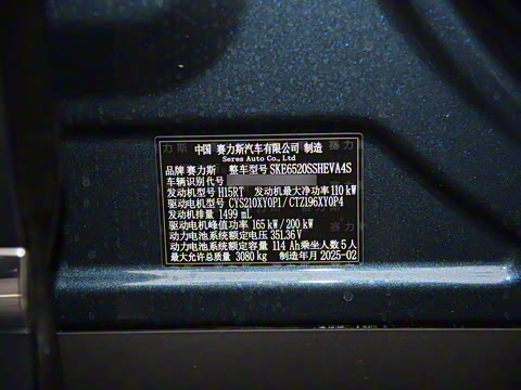 2024�� ���� Max�� 42kWh 5����