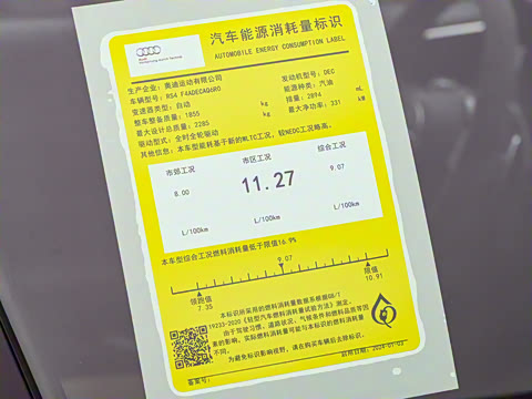 2024��  RS4 Avant ȼ���