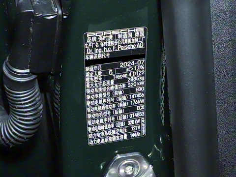 2024�� Taycan 4 Cross Turismo