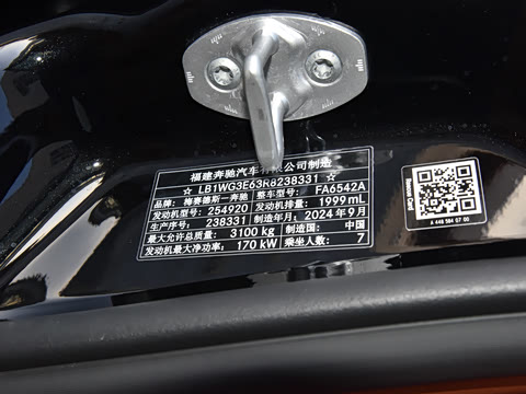 2025��  2.0T �����֡�Ħ��