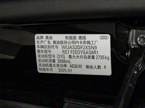 2025�� RS 7 4.0T Sportback performance