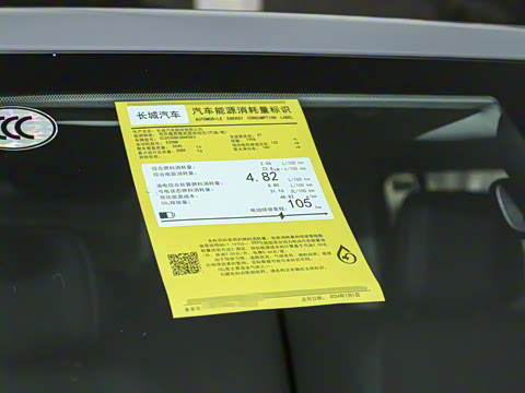 2025�� Hi4-T 37.1kWh