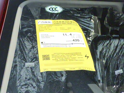 2025�� 420������