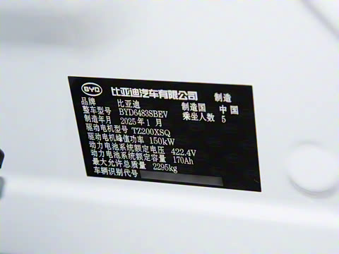 2025�� EV �Ǽݰ� 520km �����