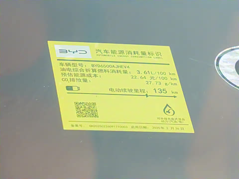 2025�� DM 175KM���˻���Ұ�