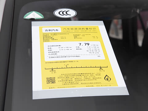 2025�� 2.0TD �Զ����ư�