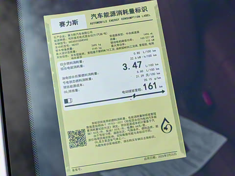 2025�� ���� Max�� 37kWh 6����