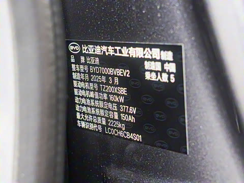 2025�� EV 545KM��Խ��