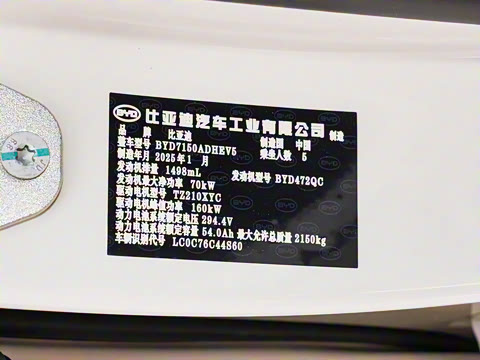 2025 DM-i Ǽݰ 120KM