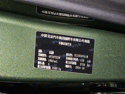 2024�� 2.0D ȫ�µ���Ӣ�۴�Խ��