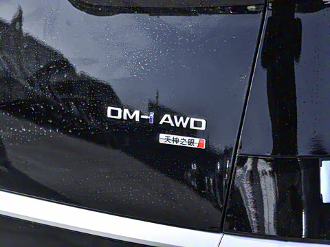 2025�� DM-i �Ǽݰ� 1020 ���������