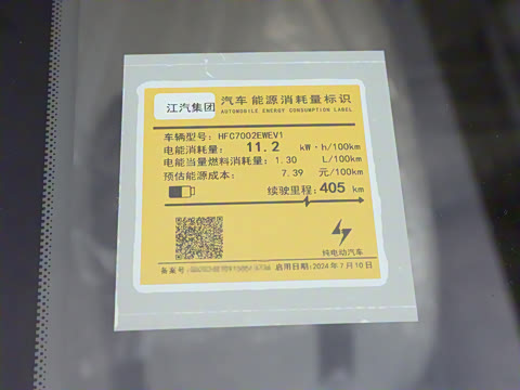 2024�� ֿ���� 405km Lite