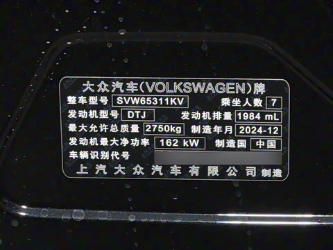 2026�� 380TSI ����