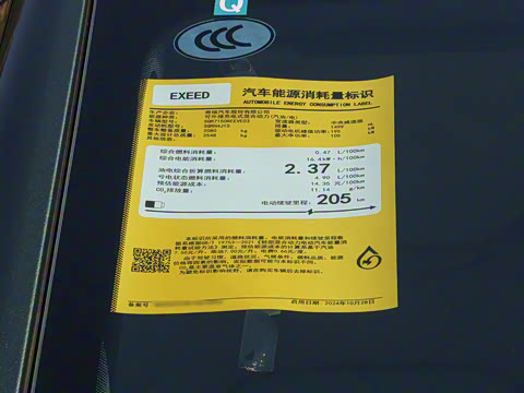 2025�� ���� Plus ��������