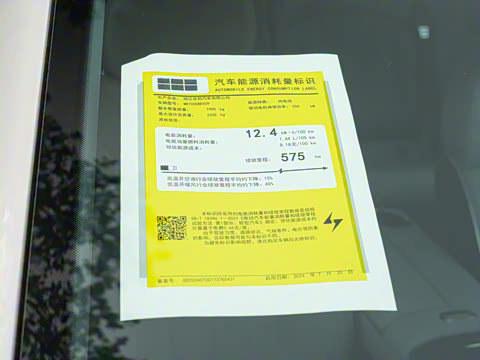 2025�� 575km �����Ǽݰ�