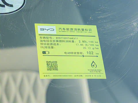 2025�� DM-i �Ǽݰ� 125KM������