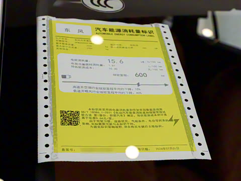 2025�� 636Ultra���Ȱ� 6��