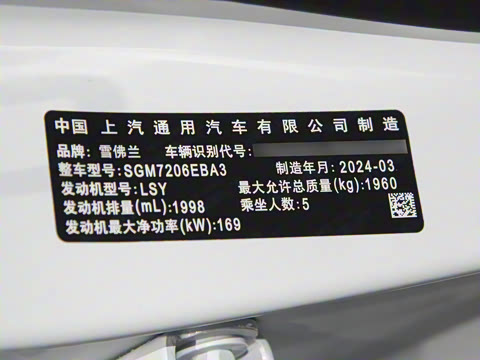 2023�� Redline 2.0T �񶯰�