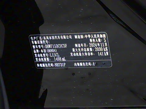 2025�� 260TURBO ���ݰ�