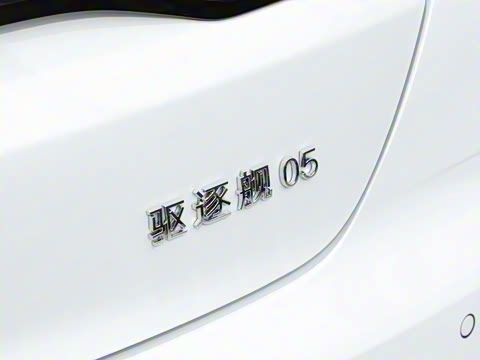 2024�� DM-i 55KM �캽��ҫ��