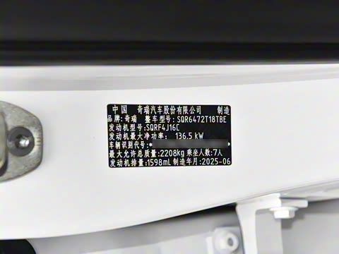 2025�� 290TGDI DCT�˷�� 7��