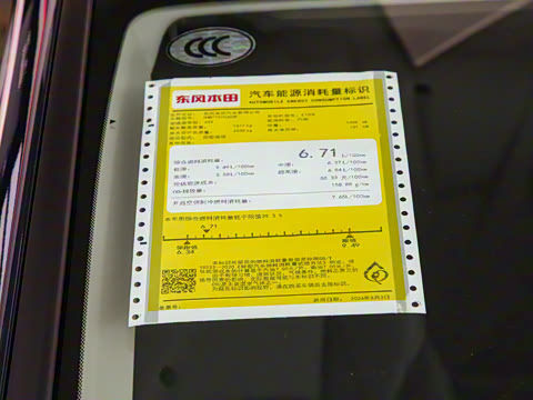 2025�� 260TURBO ��Ӣ��