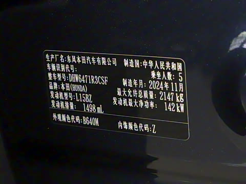 2024�� 240TURBO �������а� 5��