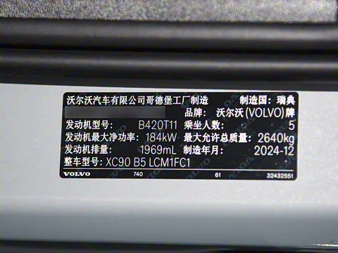 2025�� �Ŀ� B5 ���ݺ����� 5��