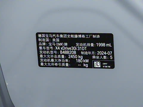 2022�� �Ŀ� xDrive 30i M�˶���ҹ��װ