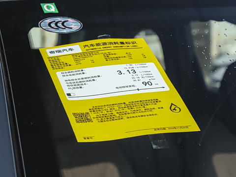 2025�� 1.5T 130km ���� 5��