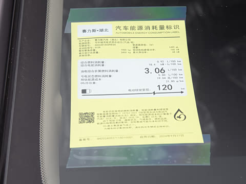 2026�� 165km ������������Ultra 7��