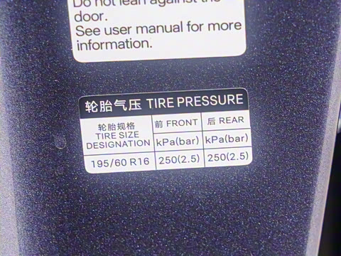 2025�� �Ǽݰ� 410km ʱ�а�