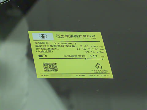 2024�� 1100km ����Pro��